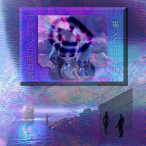 Ｅｎｄｌｅｓｓ  Ｅｌｅｖａｔｏｒ