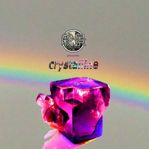 12 Clear Muscovite - sayk_