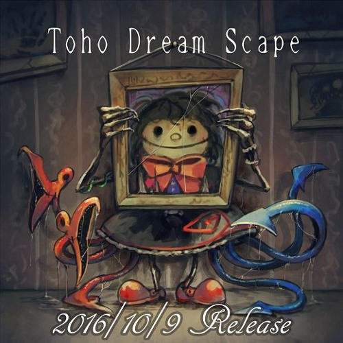 東方夢景色  Toho Dreamscape vol.4 XFD試聴版