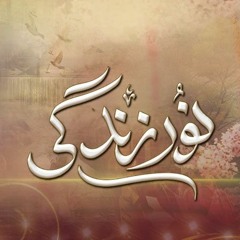 zindagi