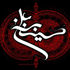 islamic playlist
