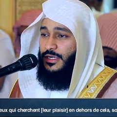 سورة مريم - عبد الرحمن العوسي