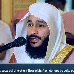 سورة الكهف - عبد الرحمن العوسي