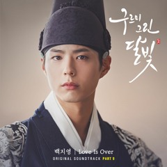 Baek Ji Young - Love Is Over [Moonlight Drawn by Clouds OST Part.9]