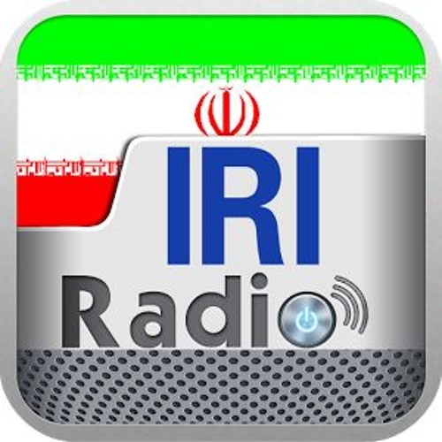 Radio Tehran Broadcast Muhammad Arshad Qureshi's interview