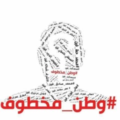 زغردي يم الجدايل يم الشهيد،، توزيع جديد فرقة جذور العاشقين 2015