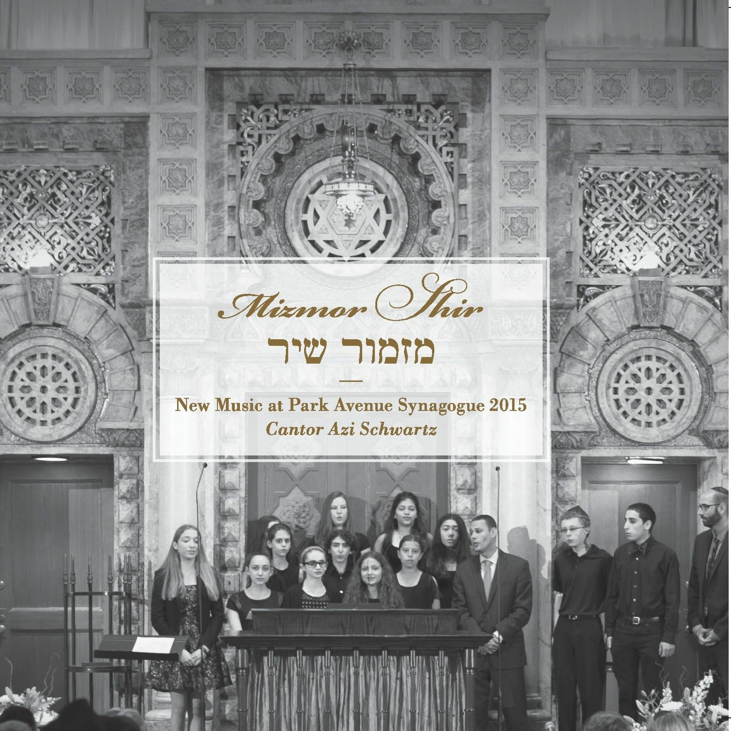Cantor Azi Schwartz