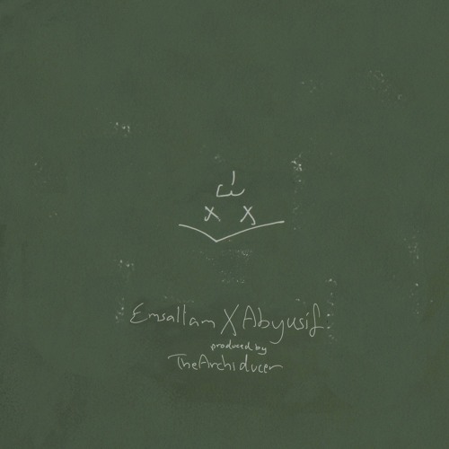 Emsallam X Abyusif - FTQ (F*ck The Quality)Prod. ThArchiducer | مسلّم و أبي يوسف - إم الجودة