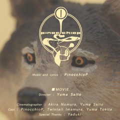 PinocchioP / ピノキオP - Everything About Animals / 動物のすべて
