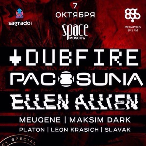 LEON KRASICH_SPACE MOSCOW_LIVE_MIX_07.10.16 [AHNENERBE RECORDS]
