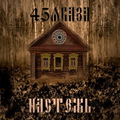 01 Гололедица