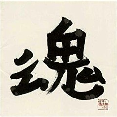 平沢進(Susumu Hirasawa) - Mother ft. 宮村優子