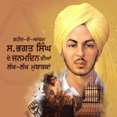 BHAGAT SINGH BY MANPREET CHERA