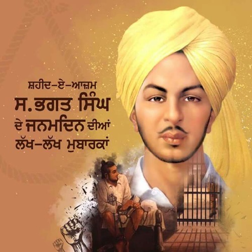 BHAGAT SINGH BY MANPREET CHERA