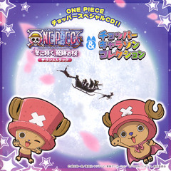 Dokuro wa Shinnen no Shouchou