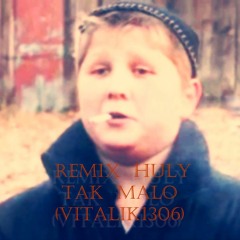 Опасный поцык remix – Huly tak malo (Vitalik1306)