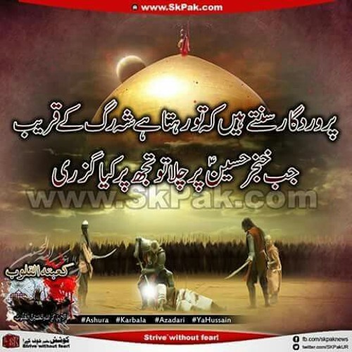 09 JO BHI MASROOF E SALAM-E-SHOHDA.mp3