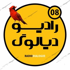 RadioDialogue | 08