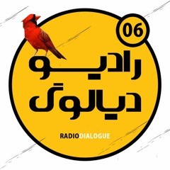 RadioDialogue | 06