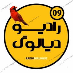 RadioDialogue | 09