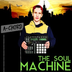 ICAN Instrumental
