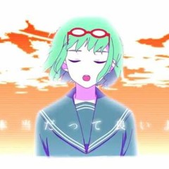 Coward Montblanc (English Cover)