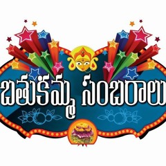 BATHUKAMMA TRANCE 2016