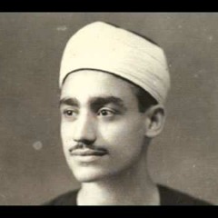 الشيخ سيد النقشبندى, يا رب ان عظمت ذنوبى كثرة