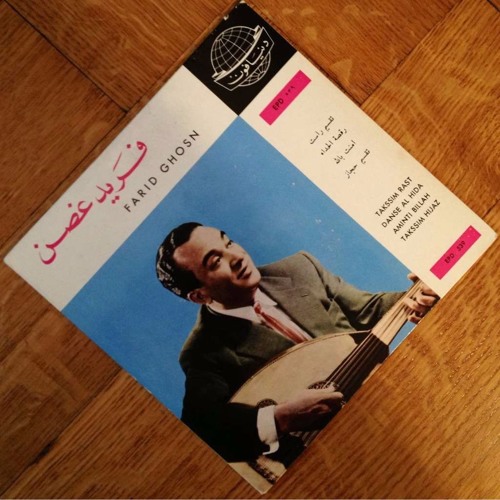 فريد غصن - تقاسيم  فلامنكو