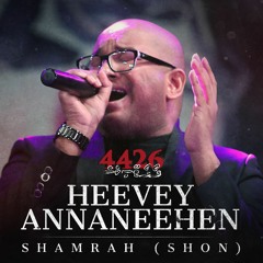 Heevey Annaneehen - 4426 Promotional Song by Shamrah (Shon)