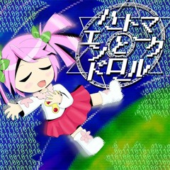 ハートマークとエンドロール