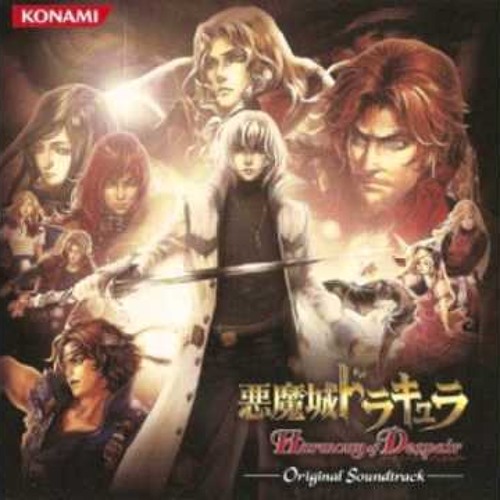 Castlevania: Harmony of Despair OST - Gaze Up at the Darkness