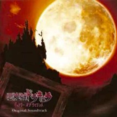 Castlevania: Portrait of Ruin OST (4) Invitation of a Crazed Moon