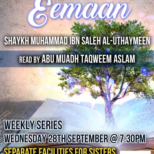 Usool Ul Eemaan Lesson 1