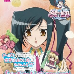 恋姫†無双についてエミネムさんが教えてくれるそうです