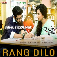 Rang Dilo - Prem Ki Bujhini (Zubeen Garg)