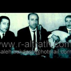 محمد أبو سلمو - حفلة خاصة