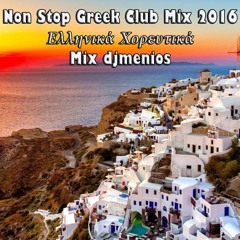 Greek Club Mix Non Stop  2k16 #1 Ελληνικά Χορευτικά Mix djmenios