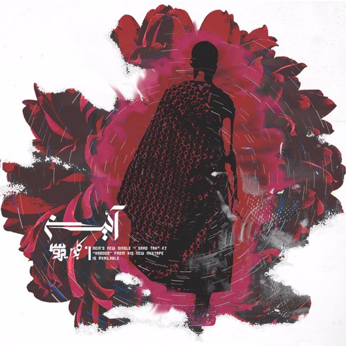 Saro Tah (Ft. Kaboos)