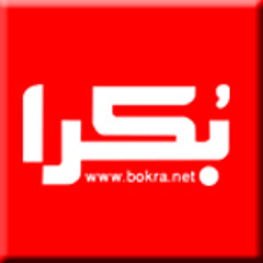 Bokra.net   Mp3 اغنية ابعتلي جواب - صباح فخري
