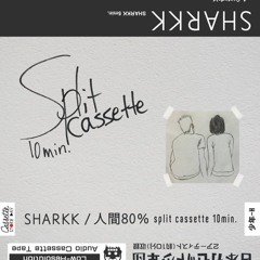 Sharkk - Doe (Christov Remix)