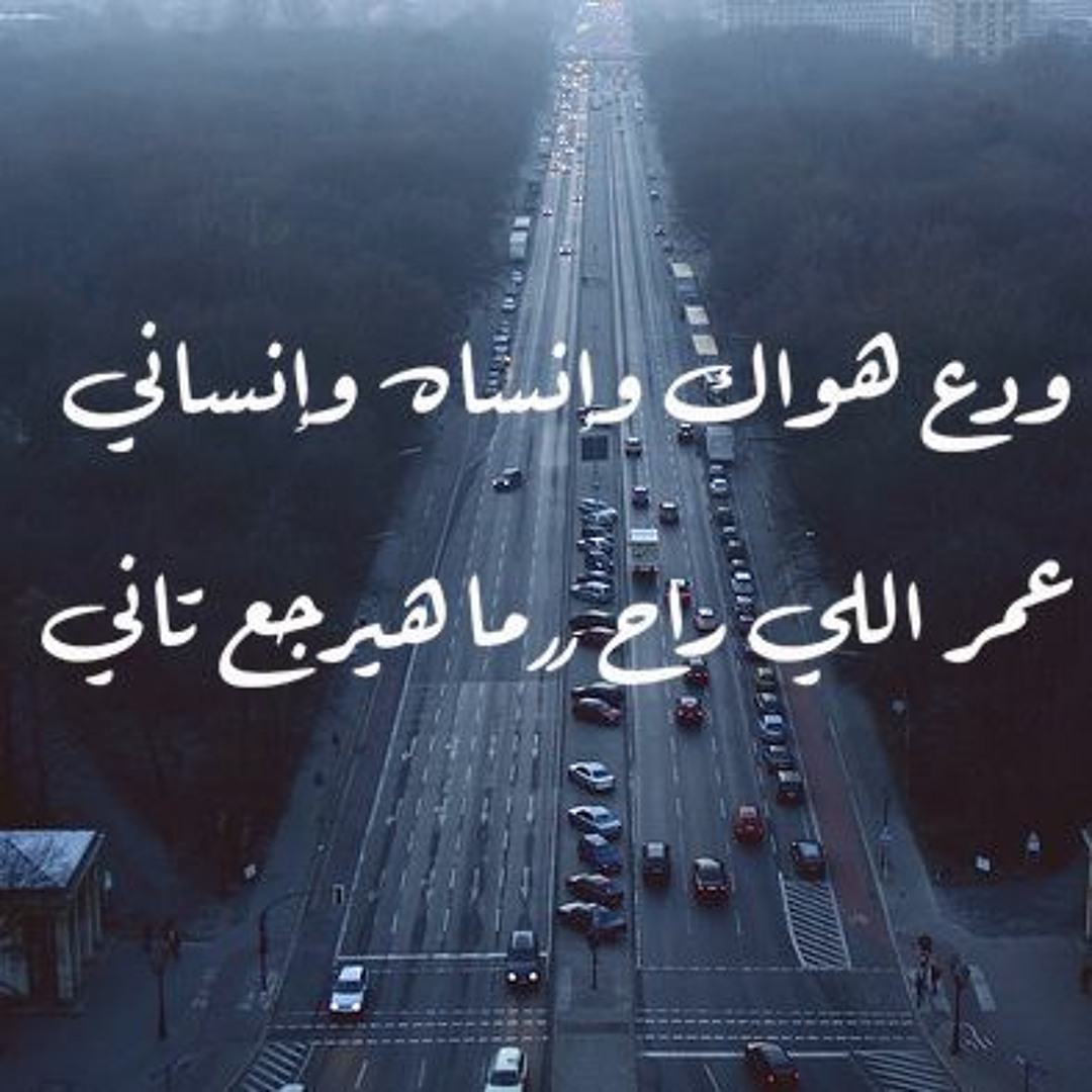 ورع ‫Stream احمد زكي - ودع هواك من فيلم هيستريا by Mado Dorbok | Listen online  for free on SoundCloud‬‎