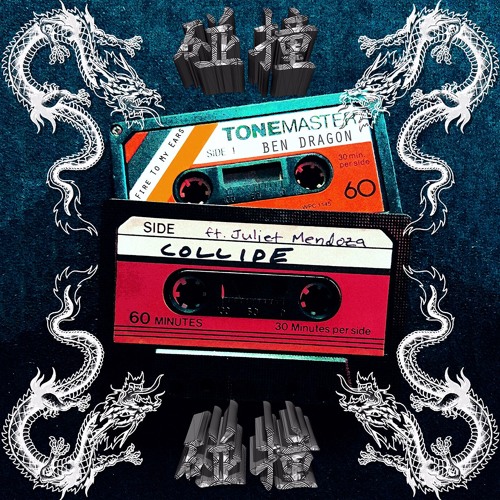 Ben Dragon - Collide ft. Juliet Mendoza