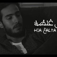 E - Joy هي غلطه