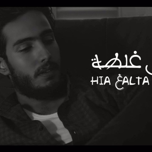 E - Joy هي غلطه