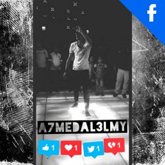 راب اغنية /محدش يعرفنى غيرك/غناء العالمى وشريف خطاب اهداء الى اجمل سنين العمر