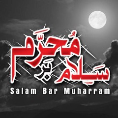Aza Khana (زہرہ سلام الله عليها کی دعا پانا سجانا عزا خانہ)