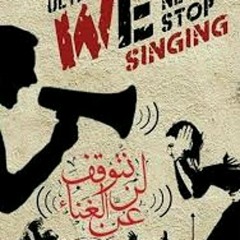 التراس اهلاوي _ اساطير الاهلى