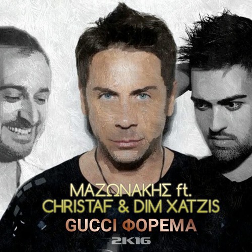 Stream Mazonakis ft. Christaf & Dim Xatzis - Gucci Forema 2K16 by Christaf  [Official] | Listen online for free on SoundCloud