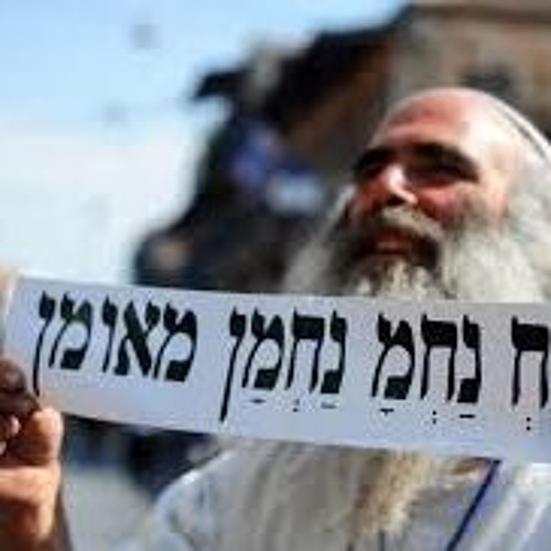 MesiL VS Paranoia - Rosh Ashana (Demo)